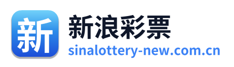 新浪彩票 Logo